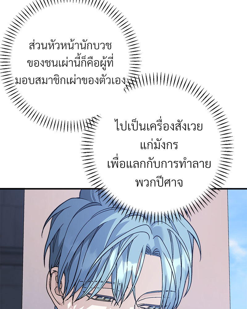 หน้า 120