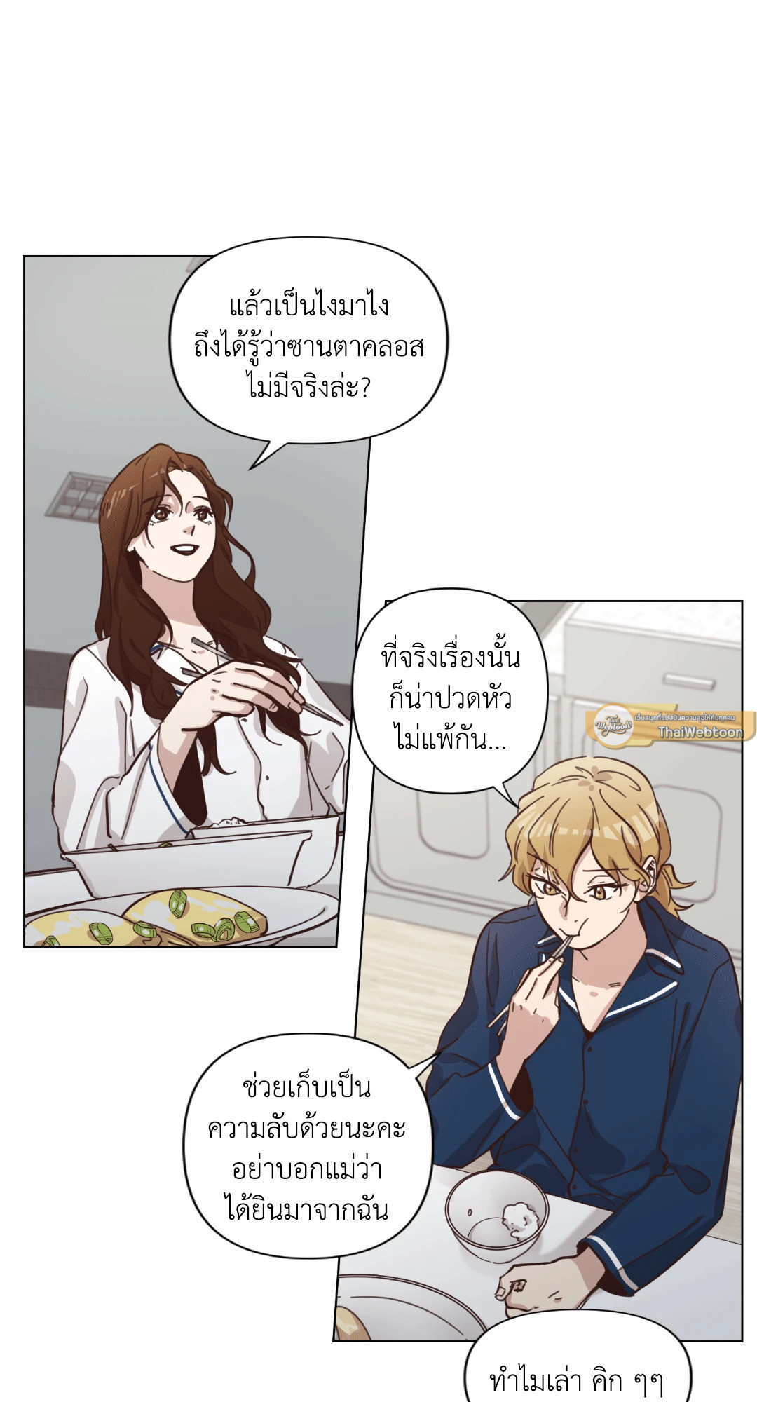 หน้า 44