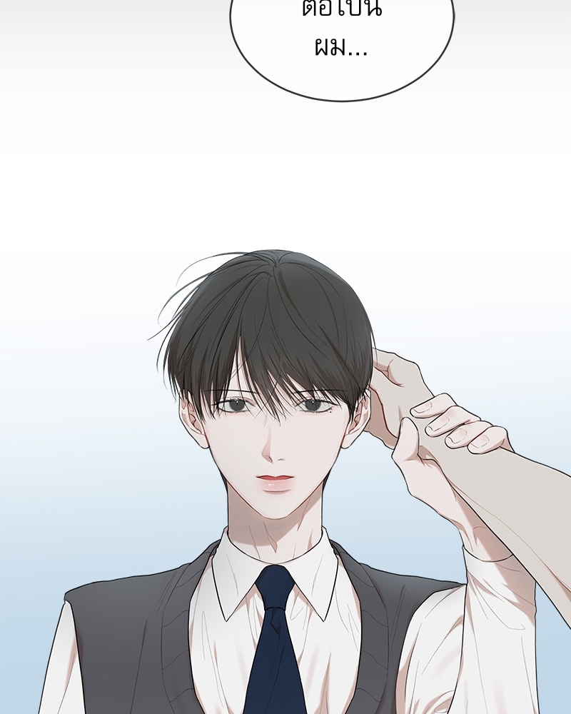หน้า 80