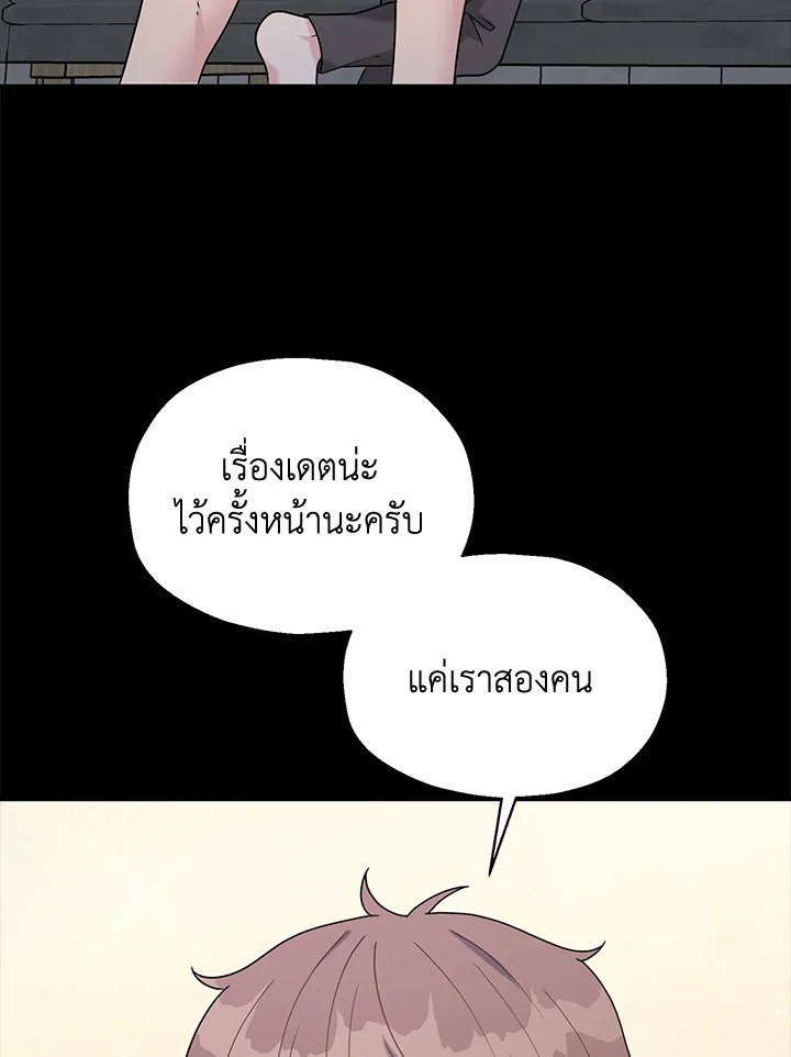 หน้า 97