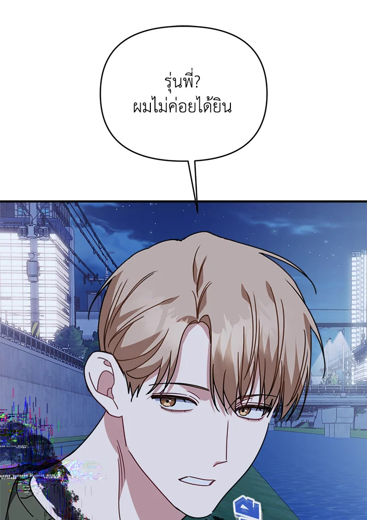 หน้า 123