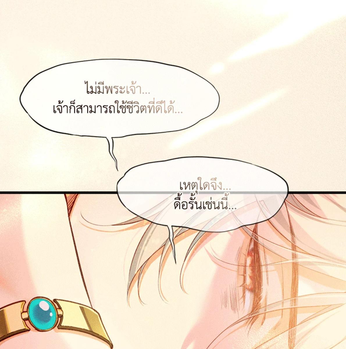 หน้า 88