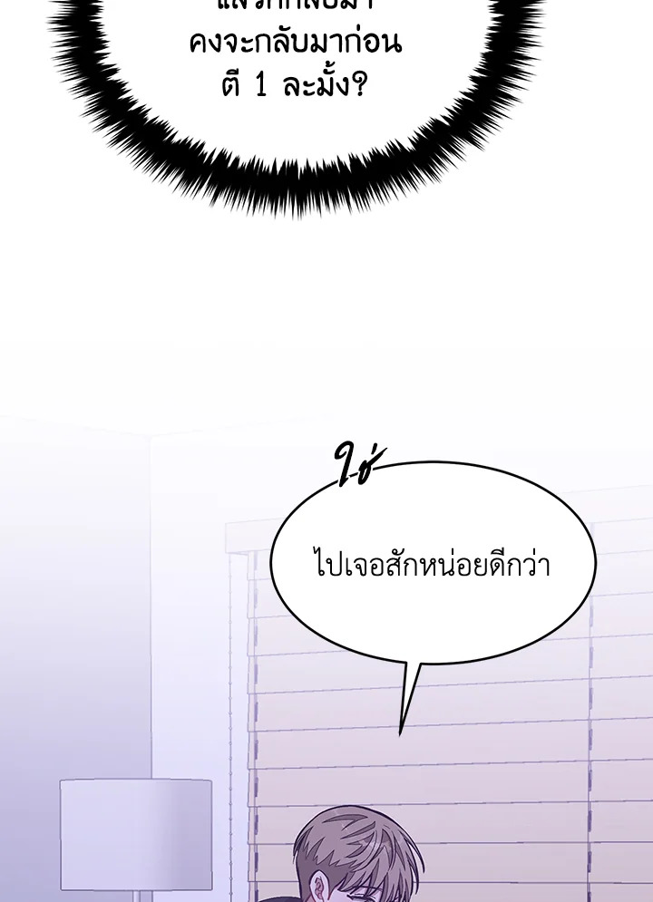 หน้า 77