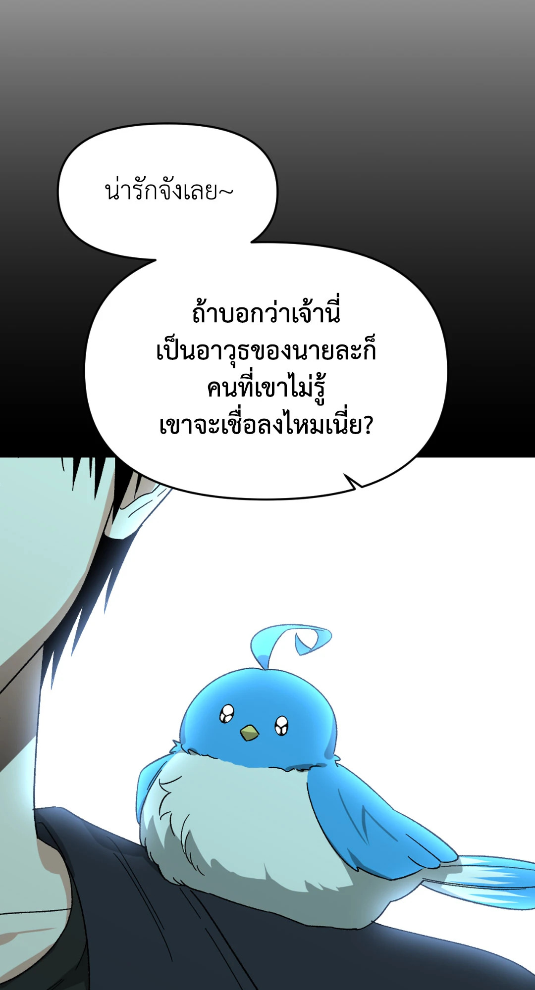 หน้า 60