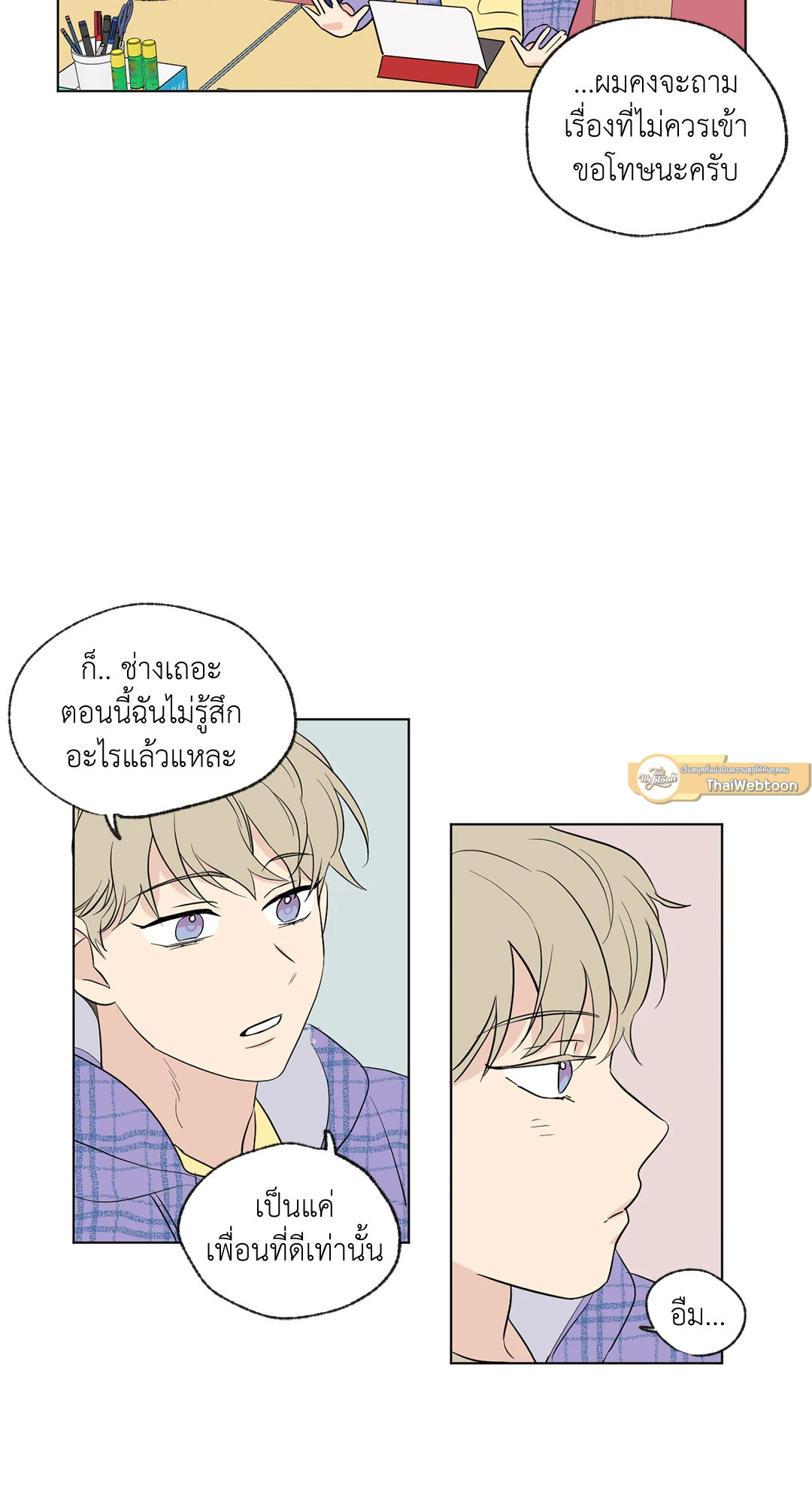 หน้า 32
