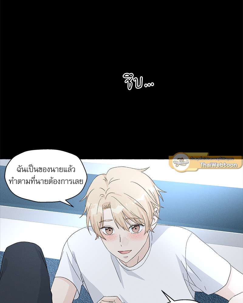 หน้า 77