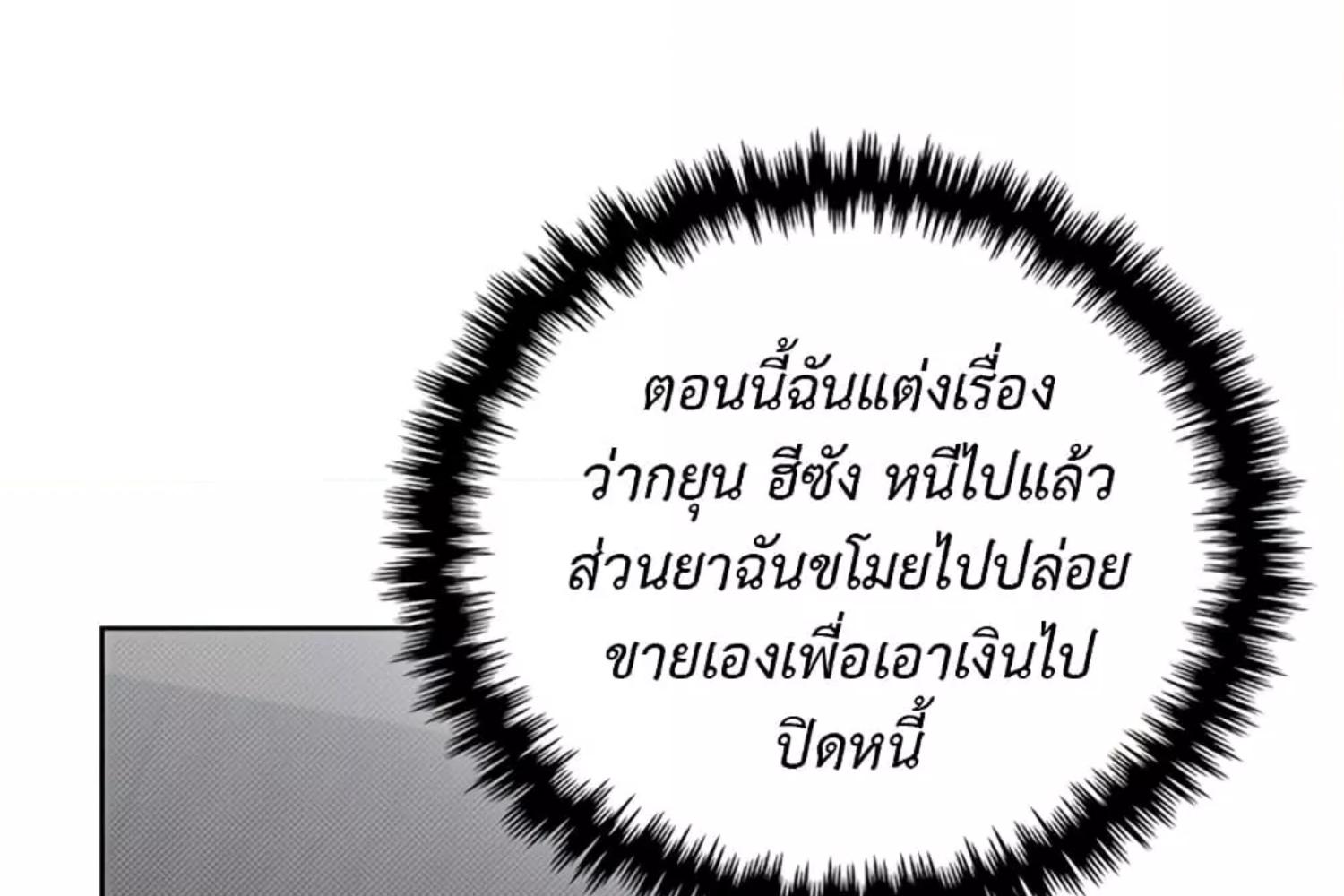 หน้า 139