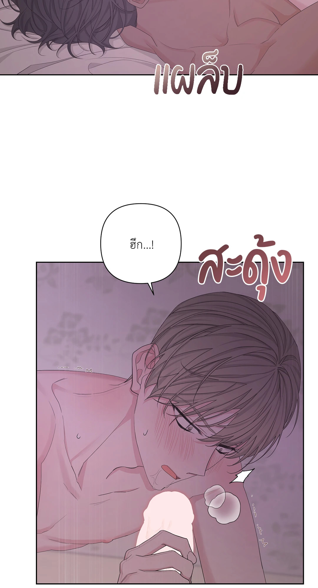 หน้า 34