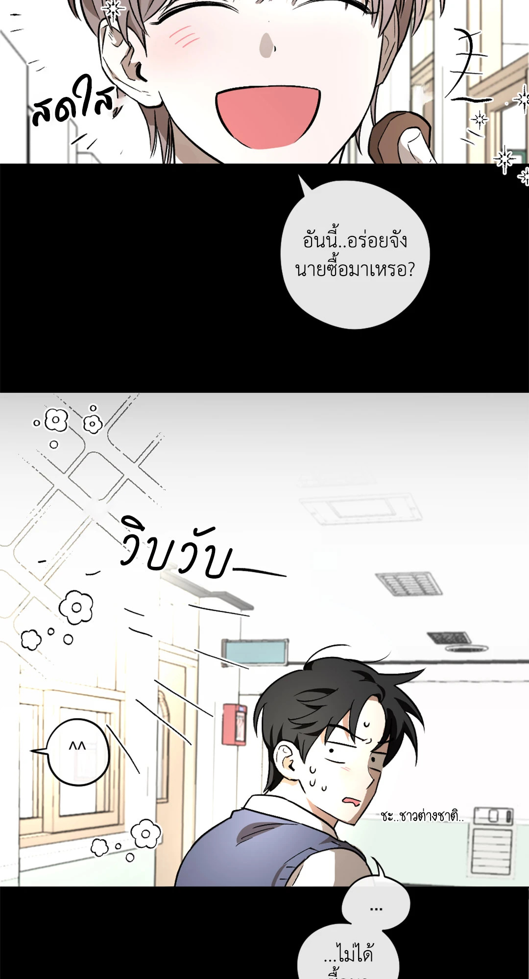 หน้า 46