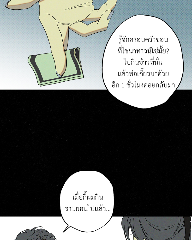 หน้า 80