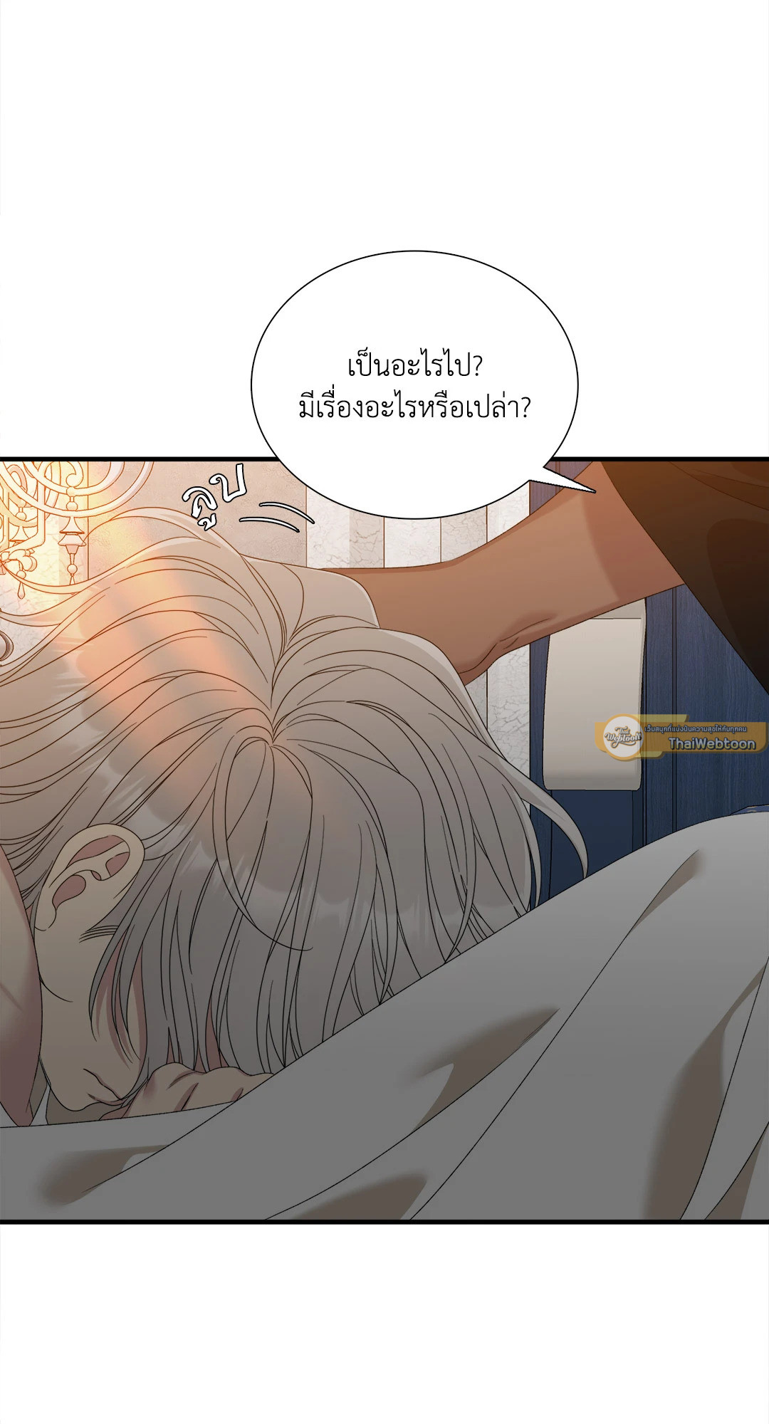 หน้า 54