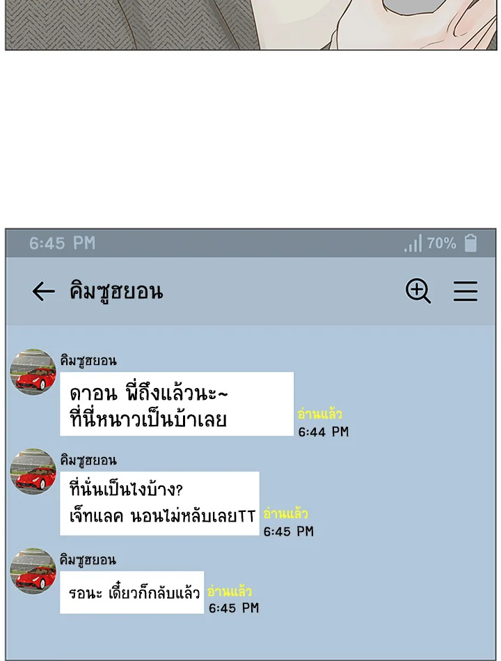 หน้า 72