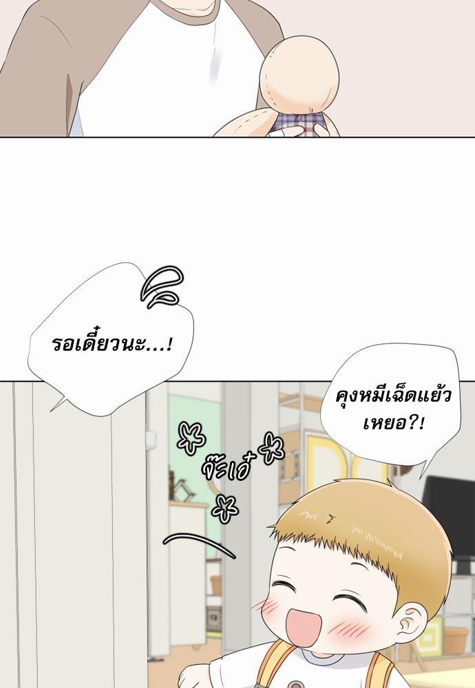 หน้า 85