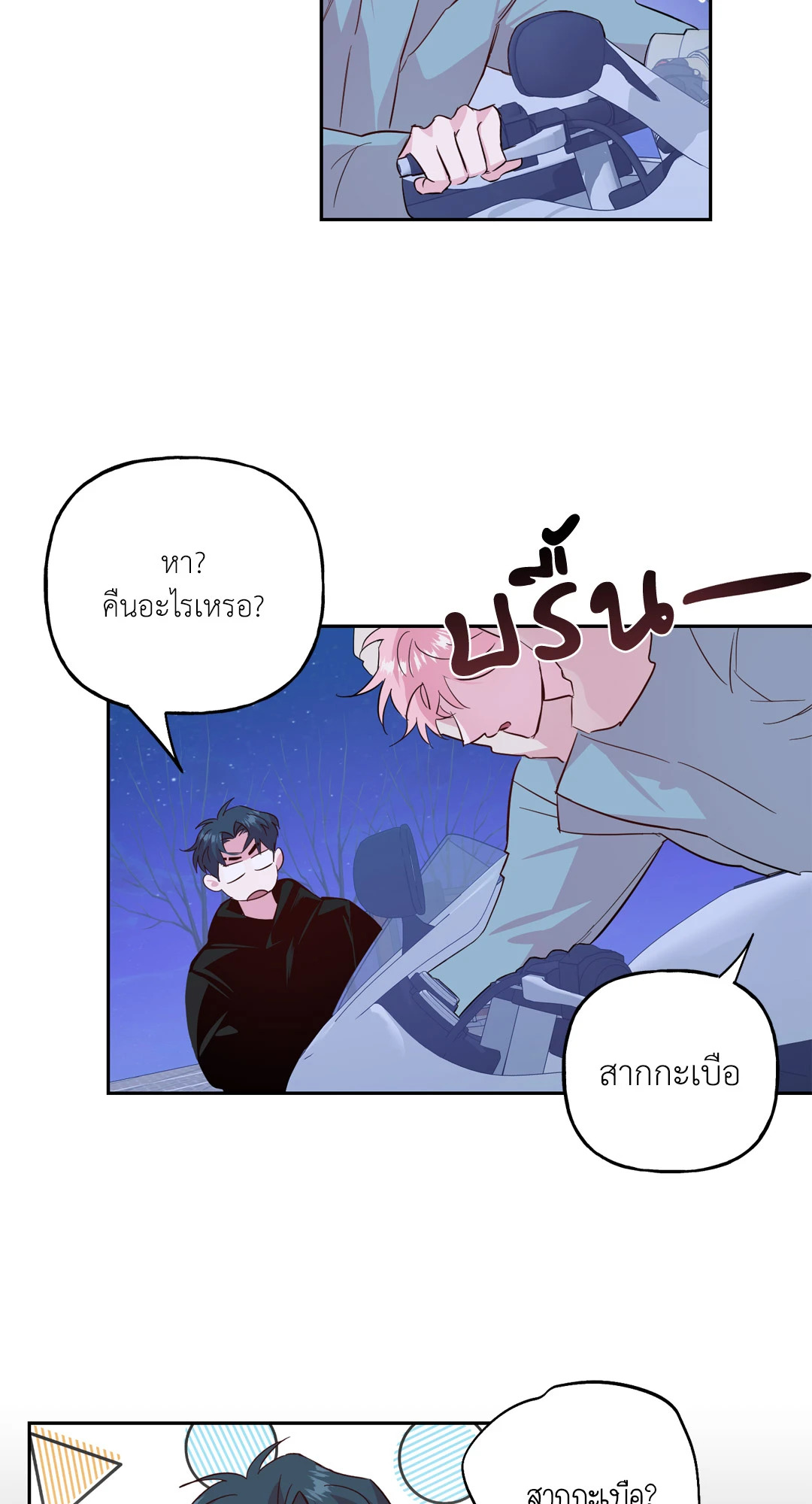 หน้า 47