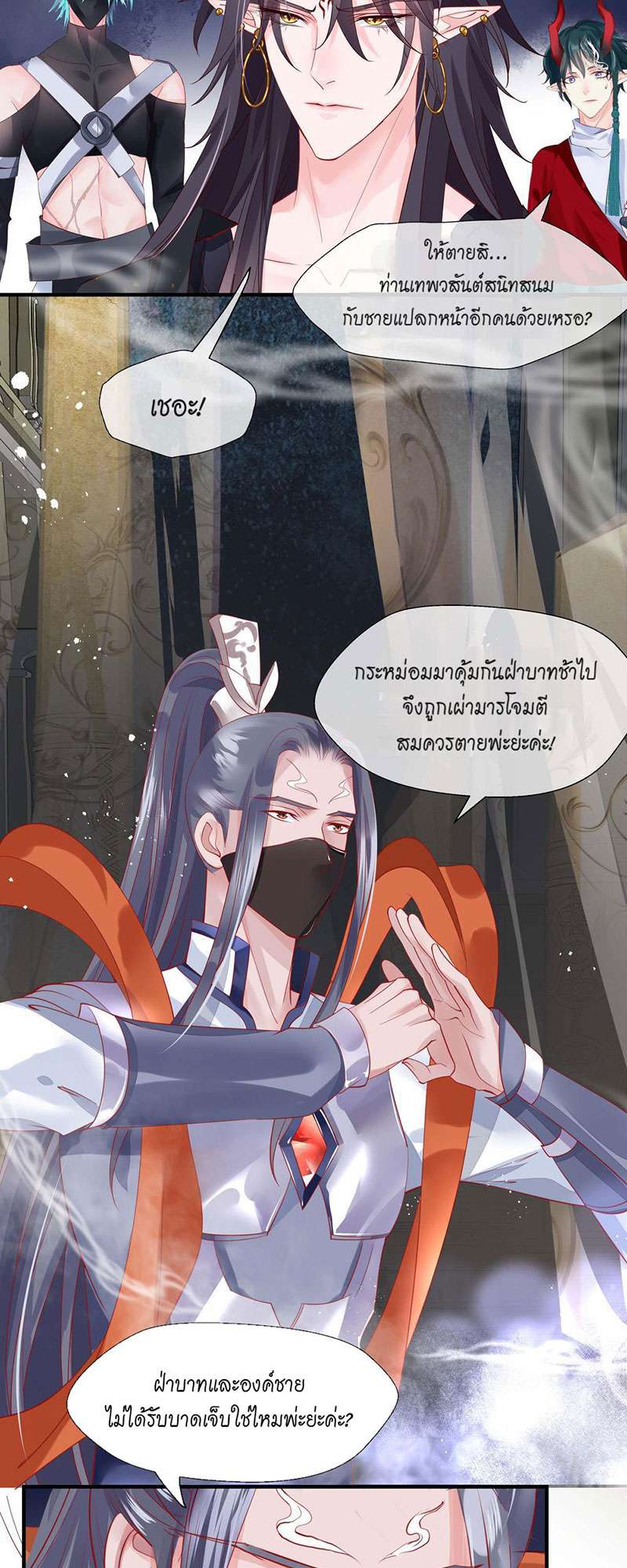 หน้า 50