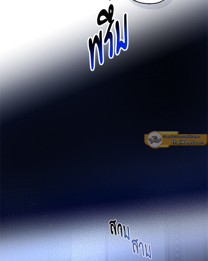 หน้า 93