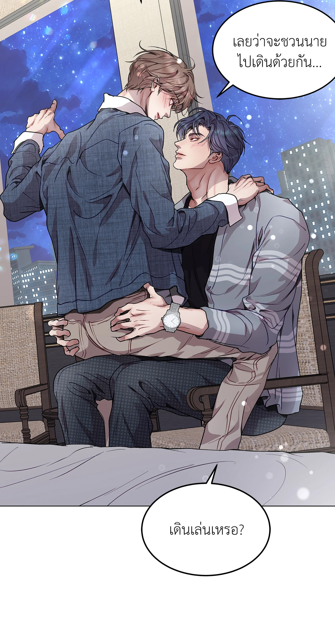 หน้า 52