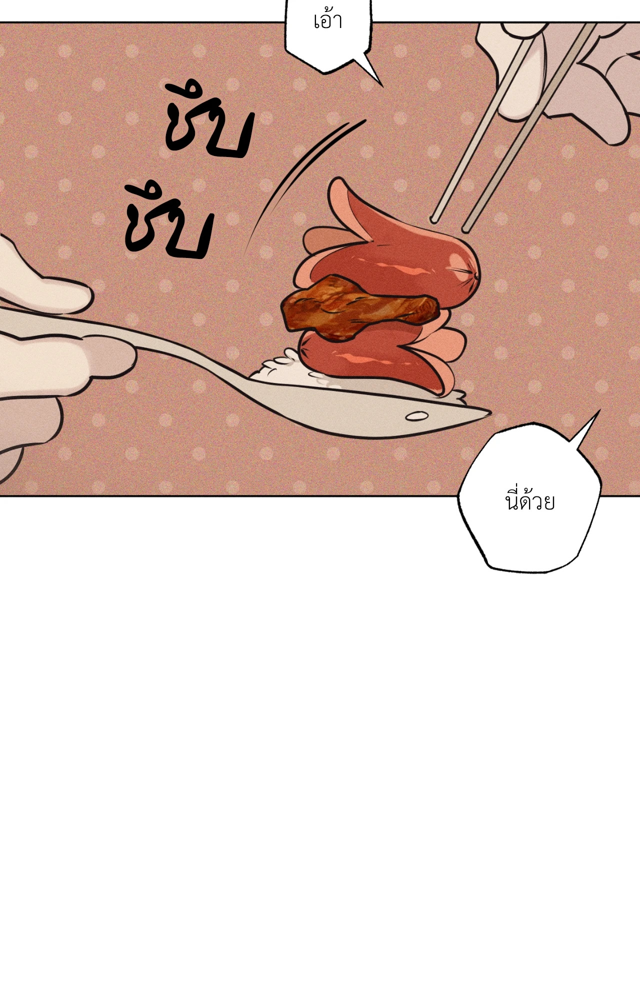 หน้า 106