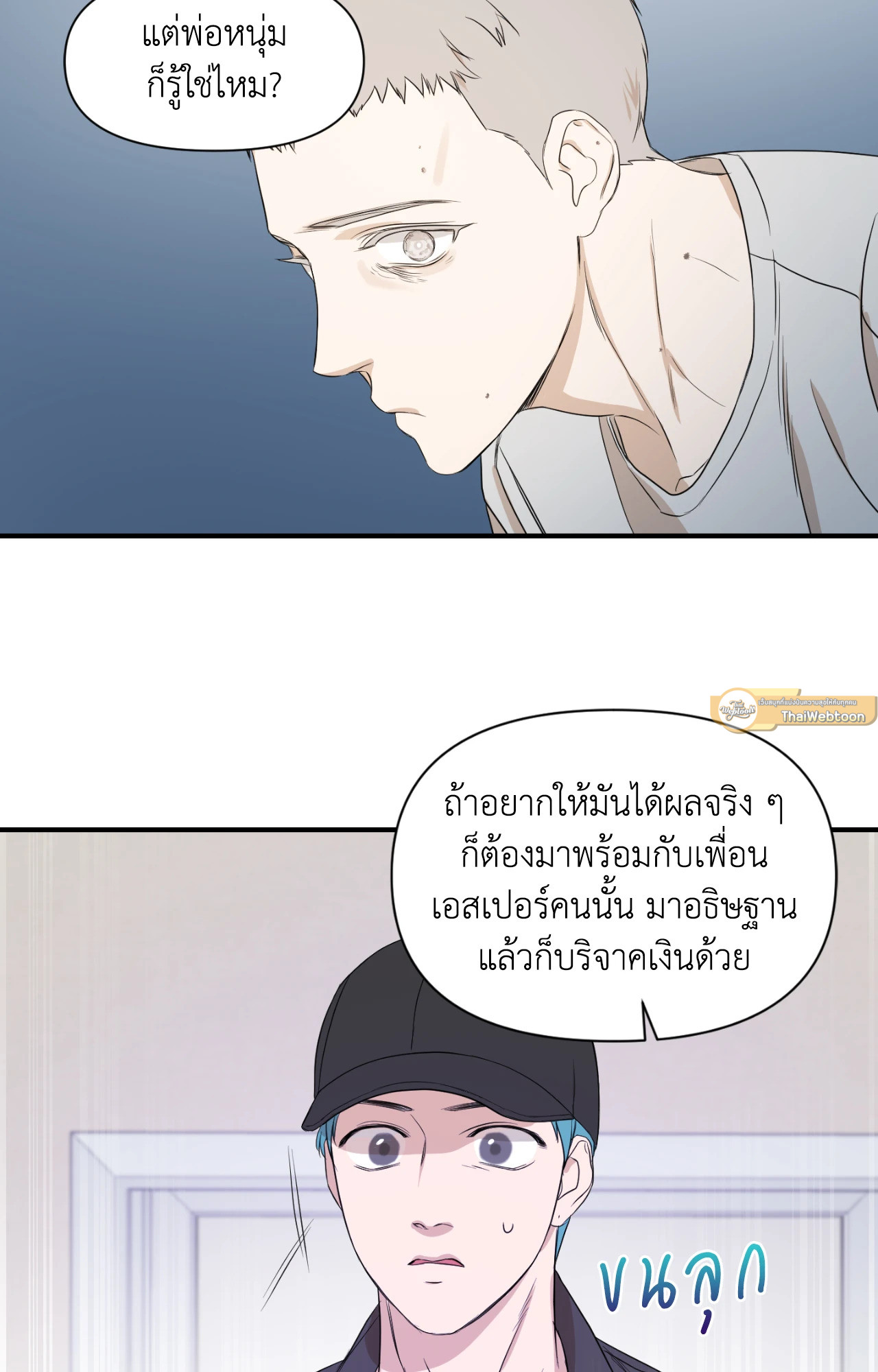 หน้า 58