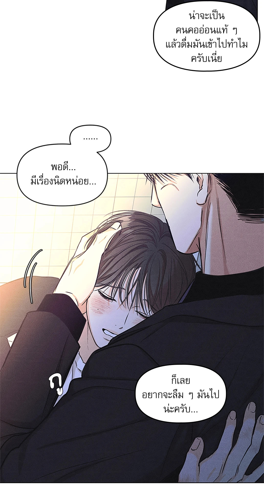 หน้า 31
