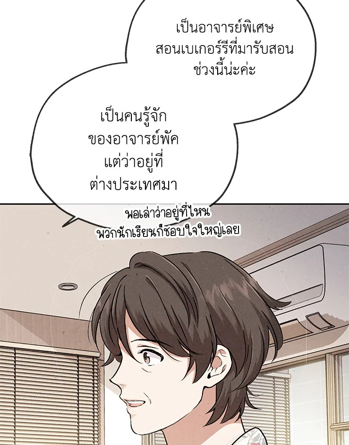 หน้า 70
