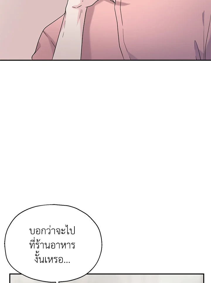 หน้า 101
