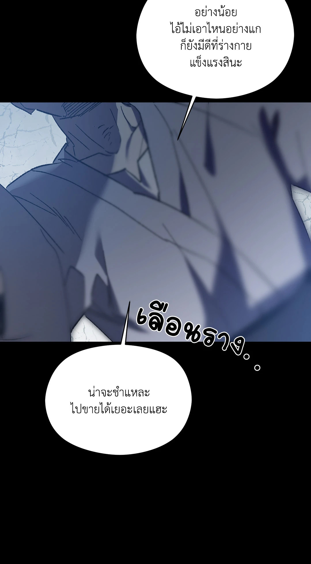 หน้า 80