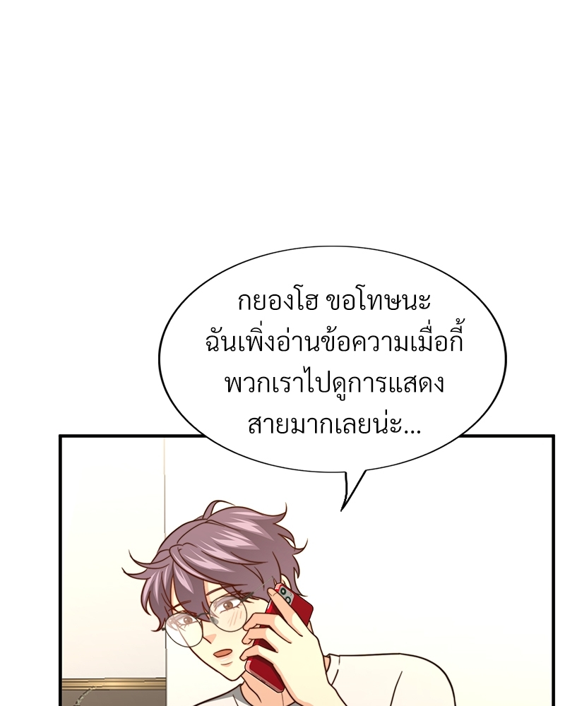 หน้า 54