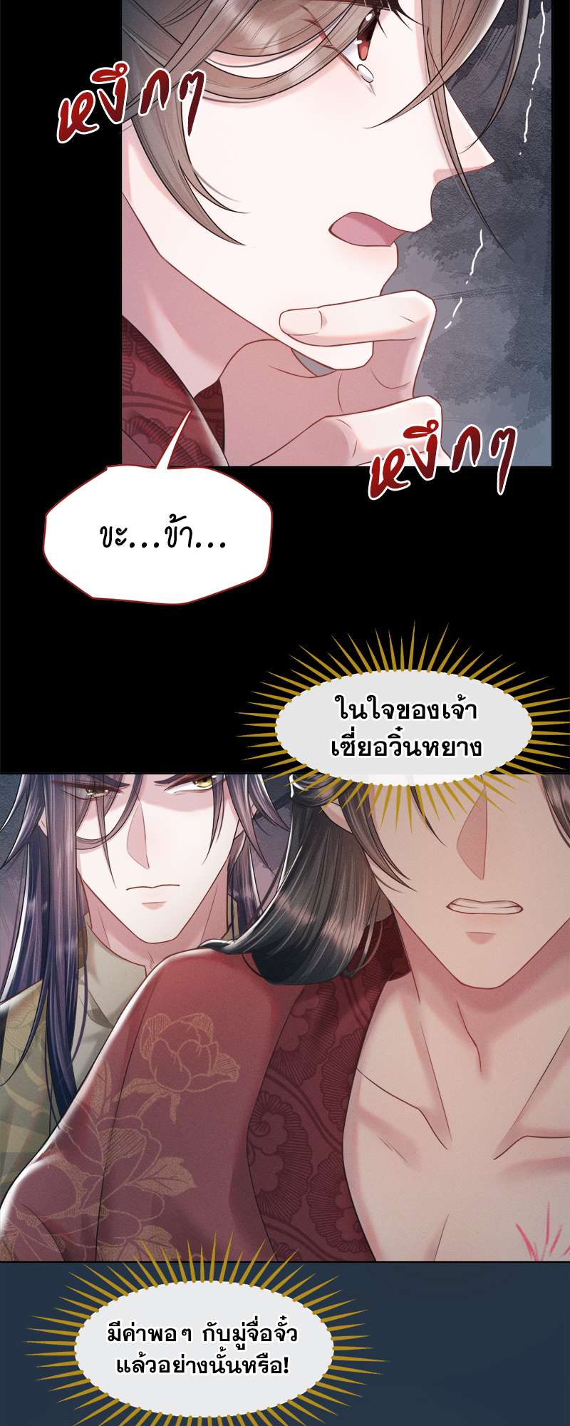 หน้า 26