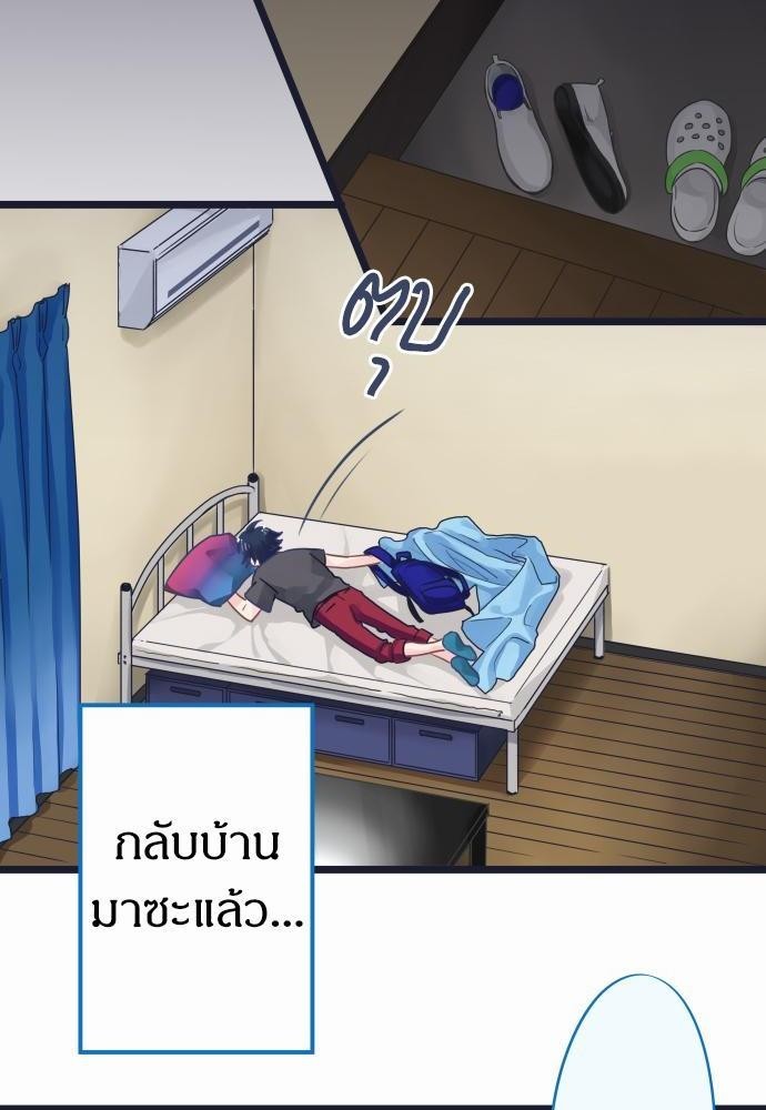 หน้า 56