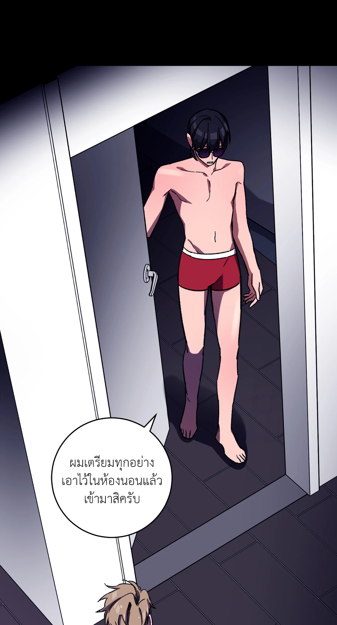 หน้า 18