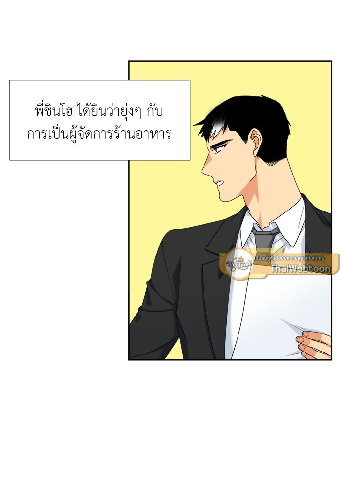 หน้า 51