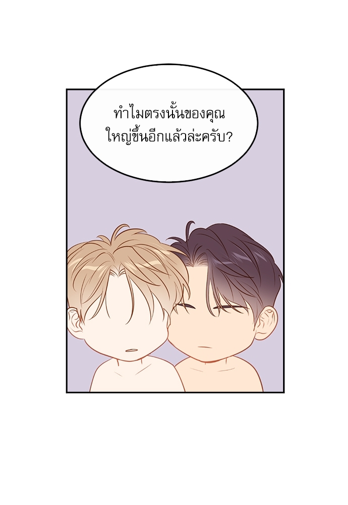หน้า 80