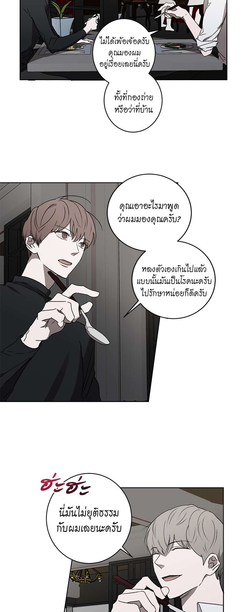 หน้า 22