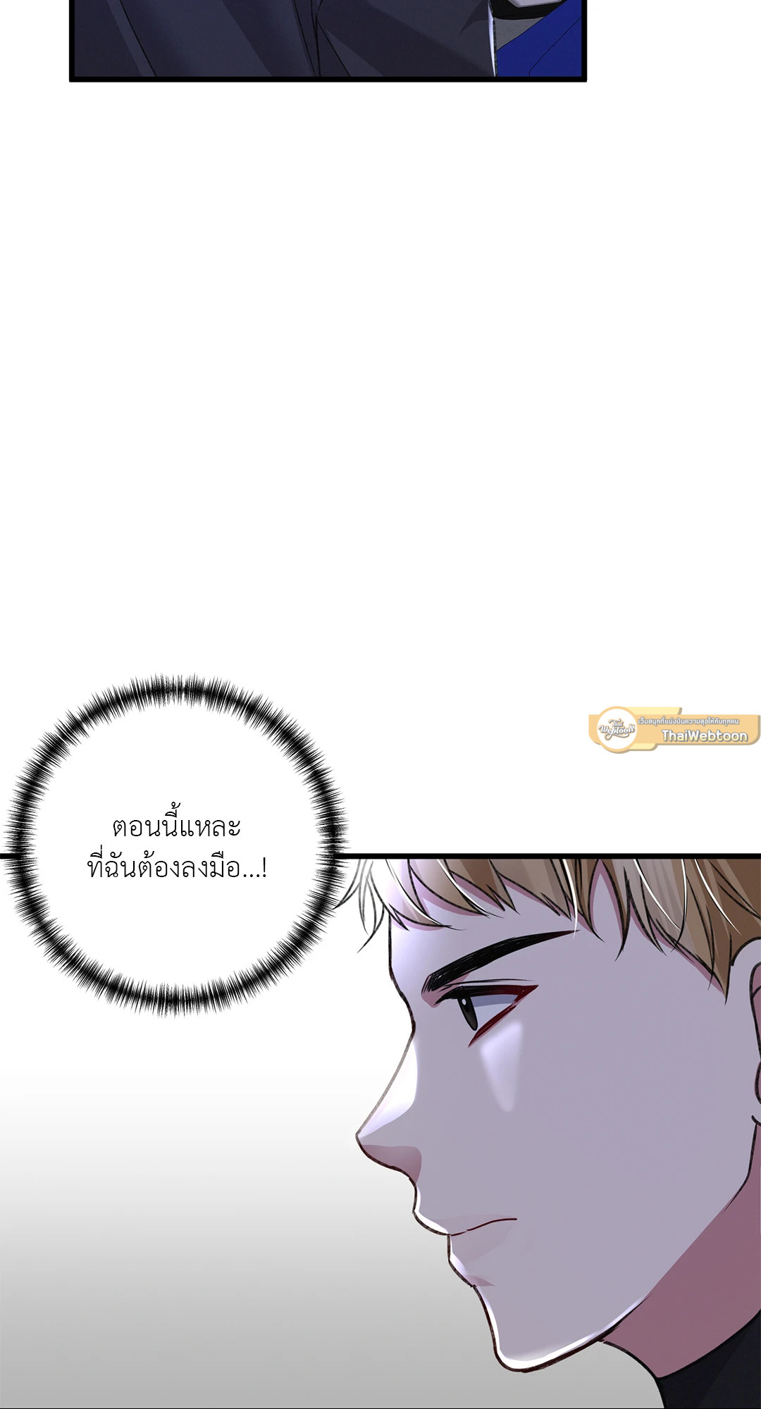 หน้า 69