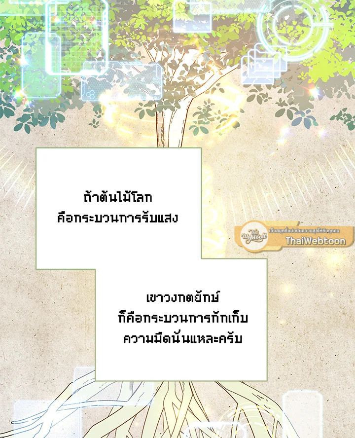 หน้า 91