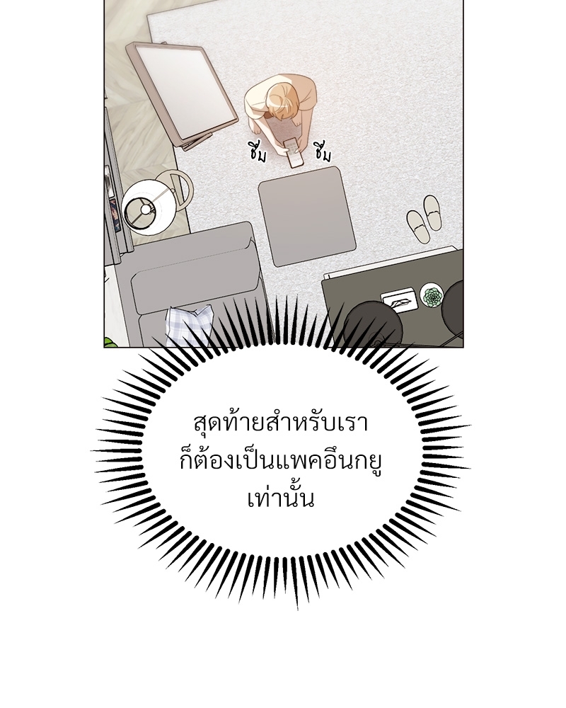 หน้า 154