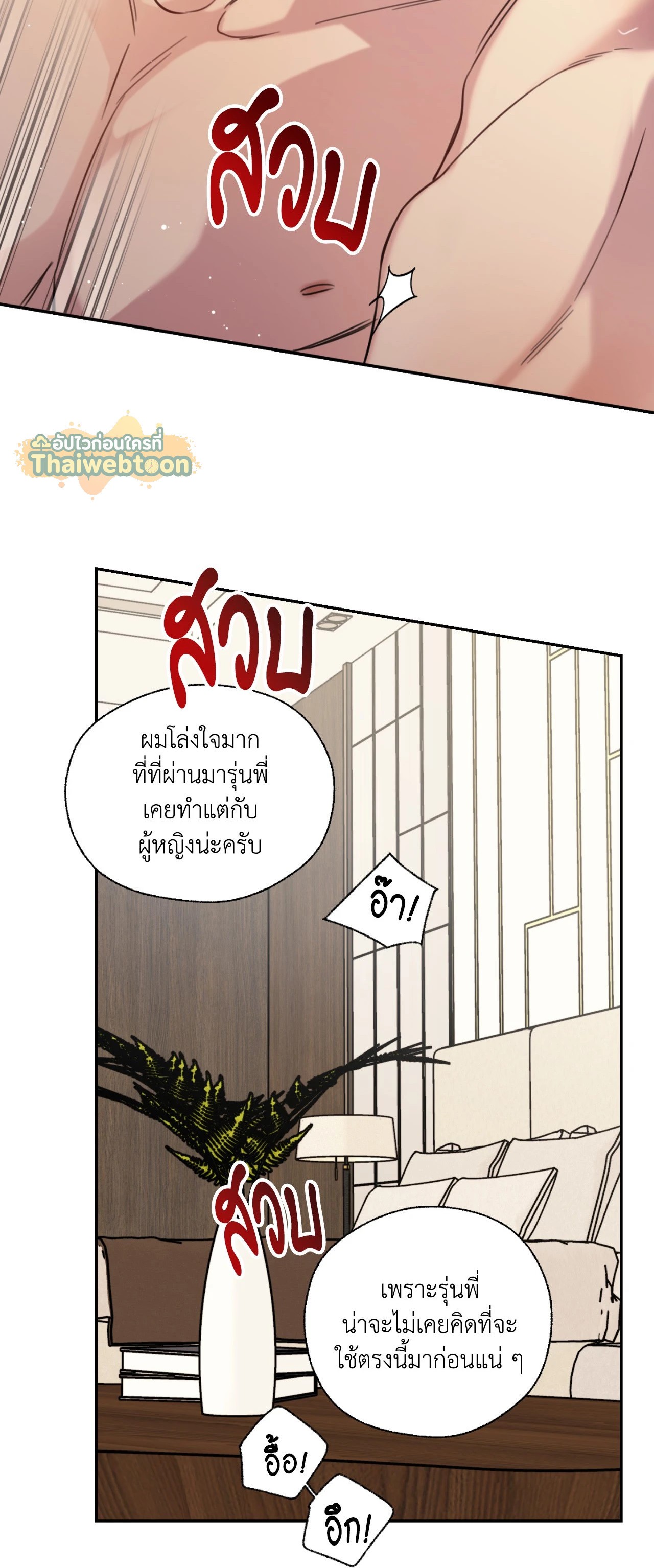 หน้า 43