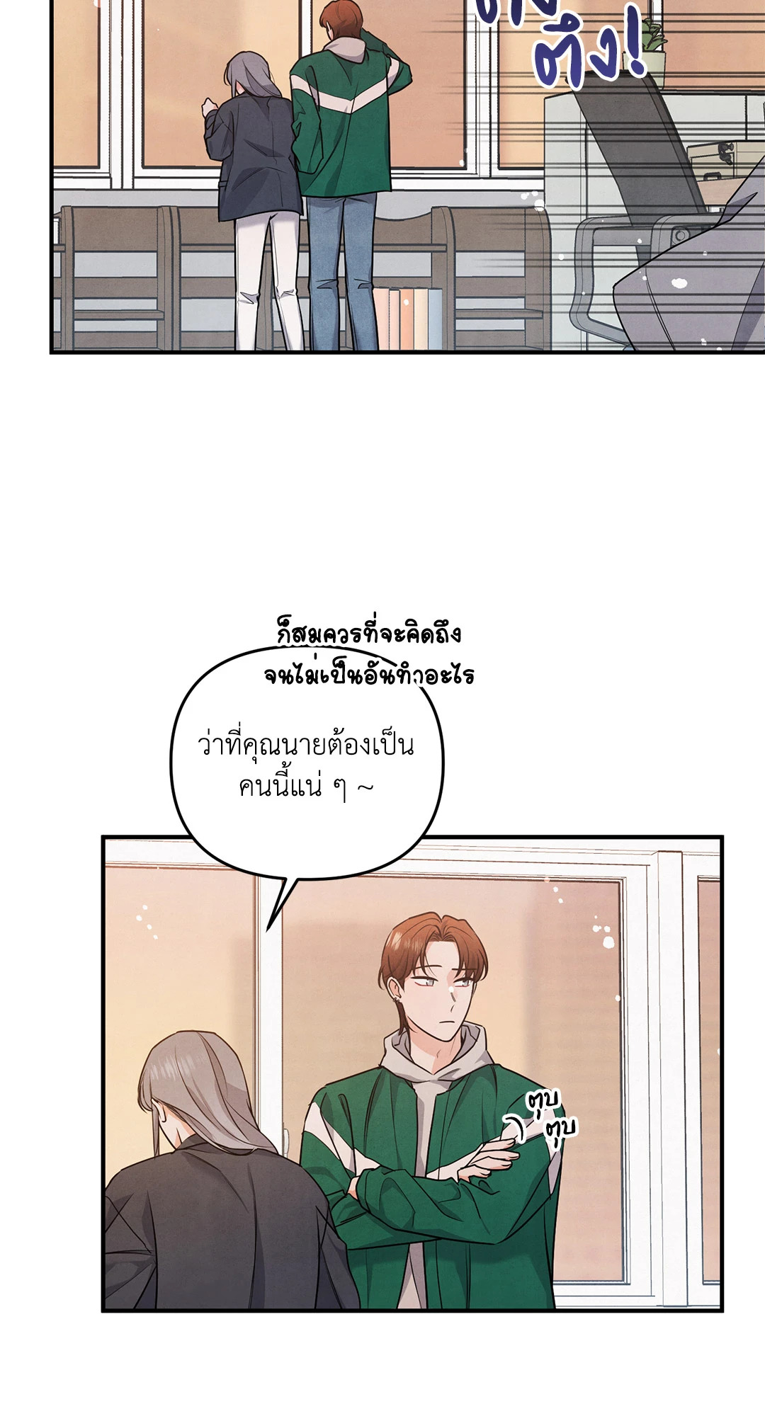 หน้า 58