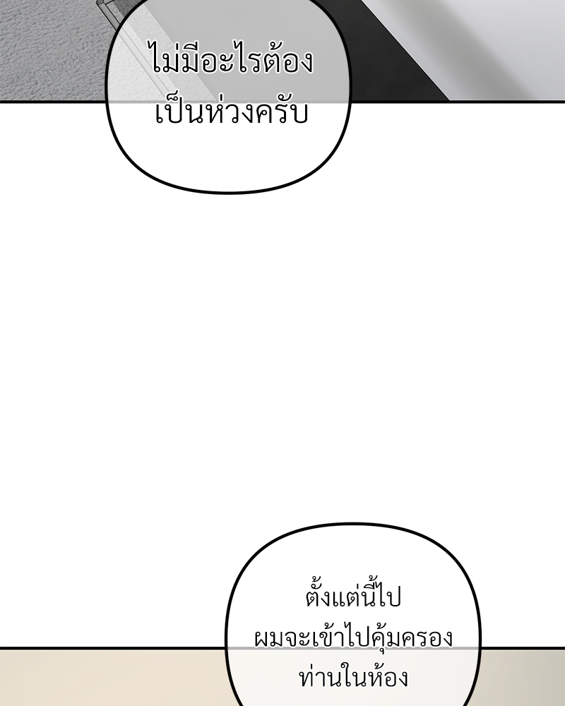 หน้า 85