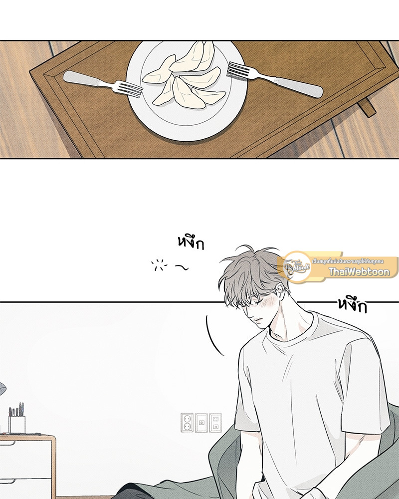 หน้า 80