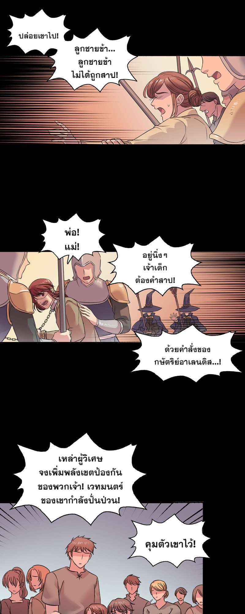 หน้า 28