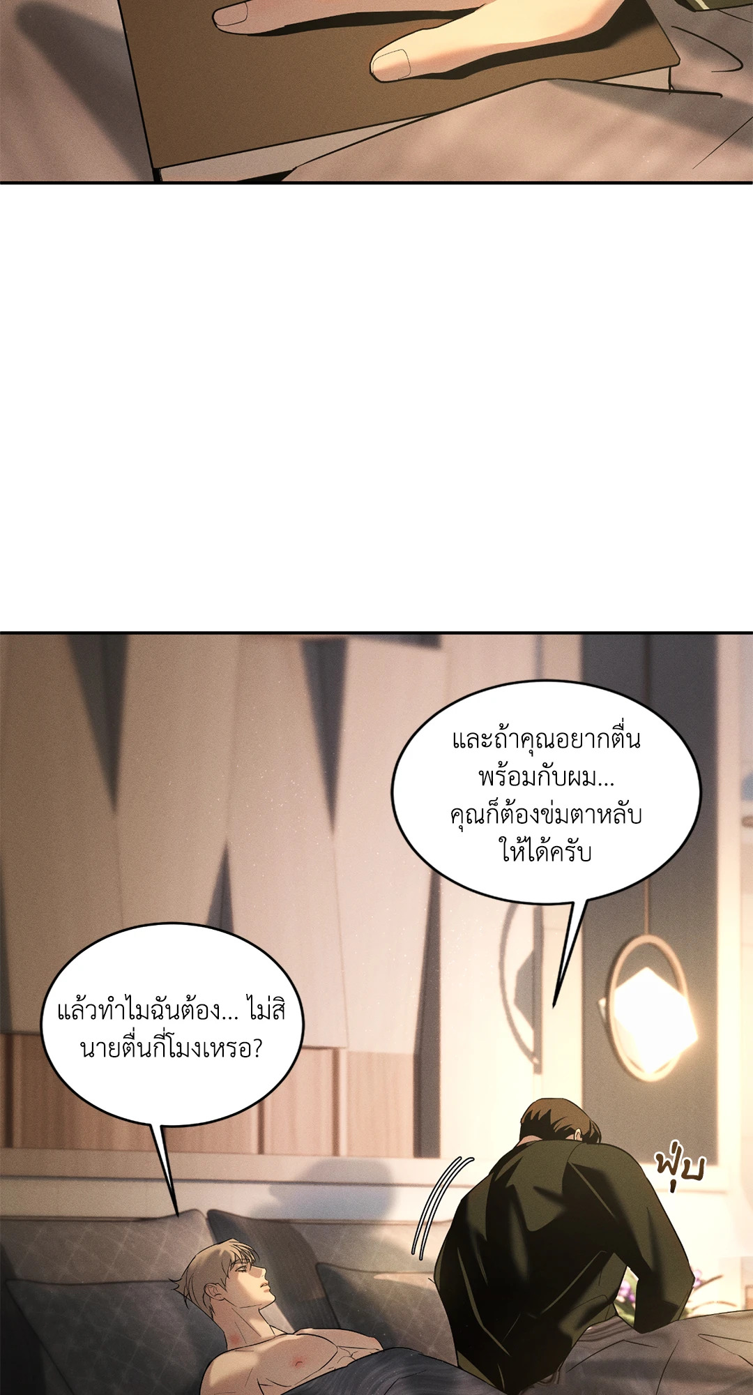 หน้า 34