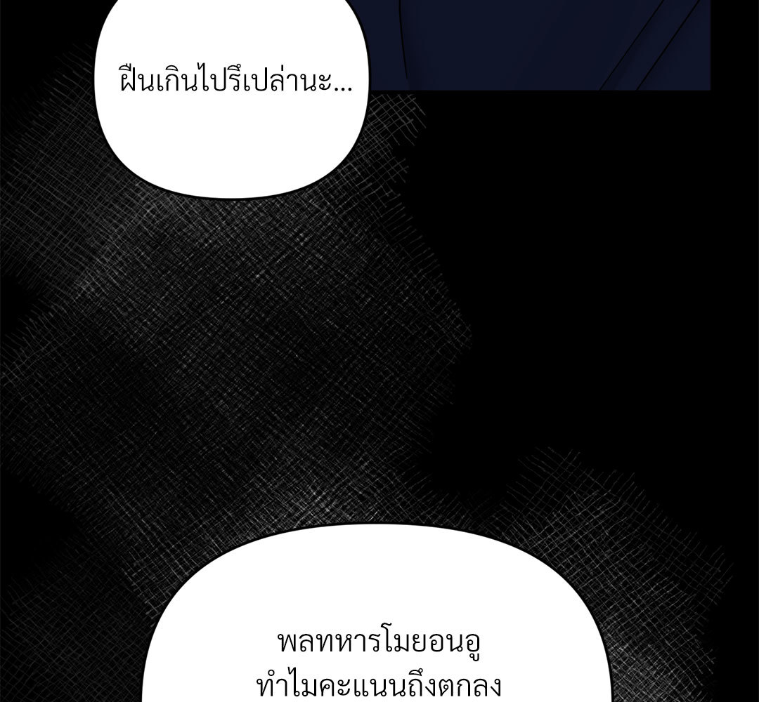 หน้า 135