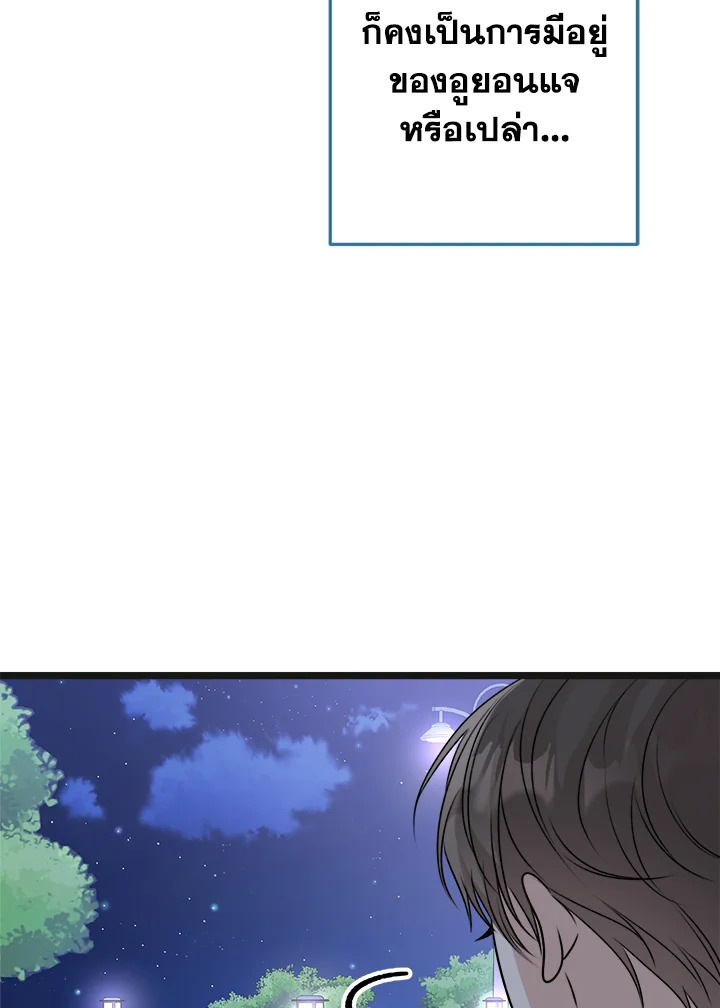 หน้า 102