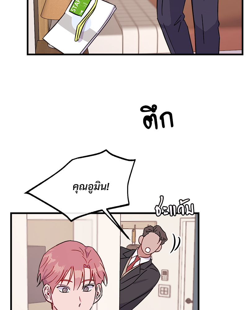 หน้า 85