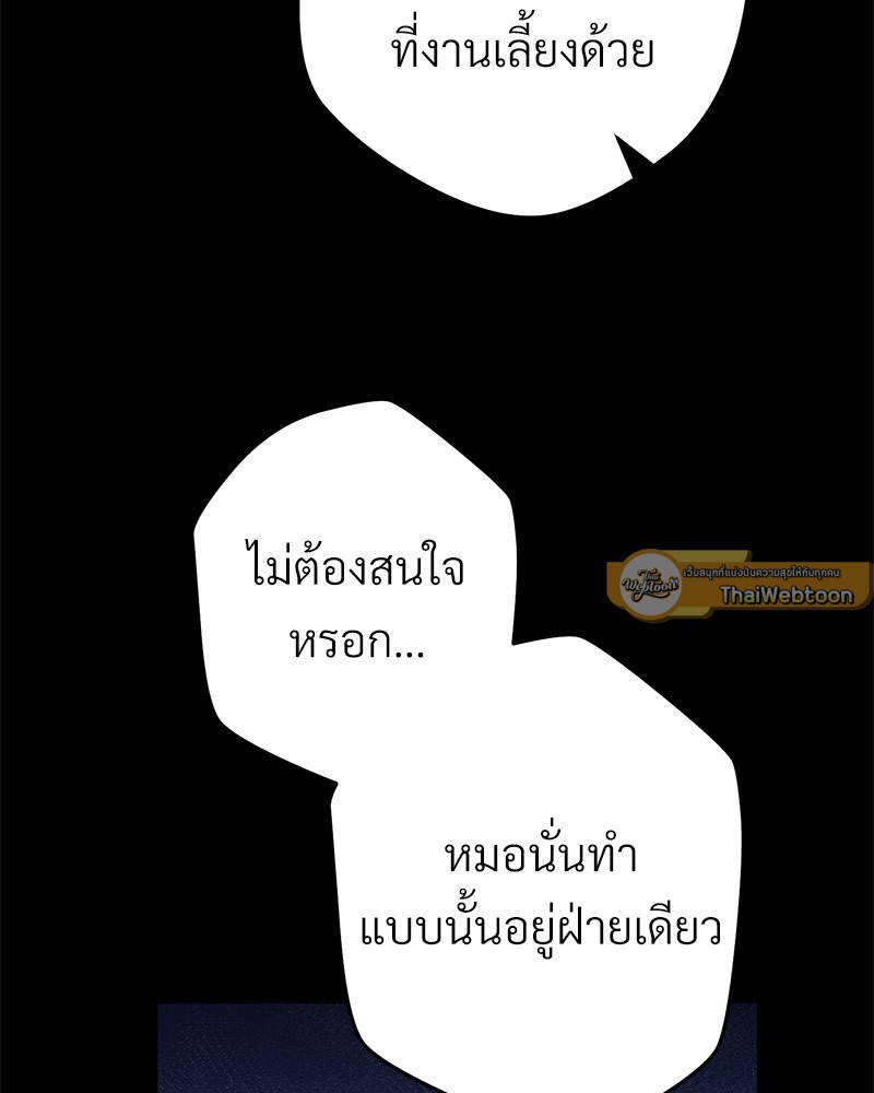 หน้า 110