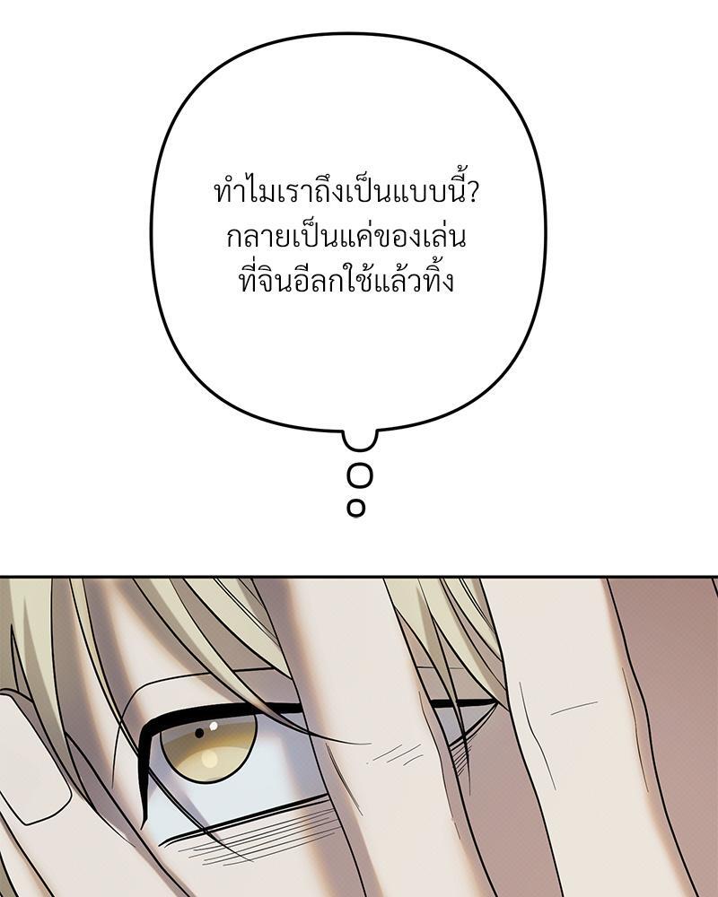 หน้า 95