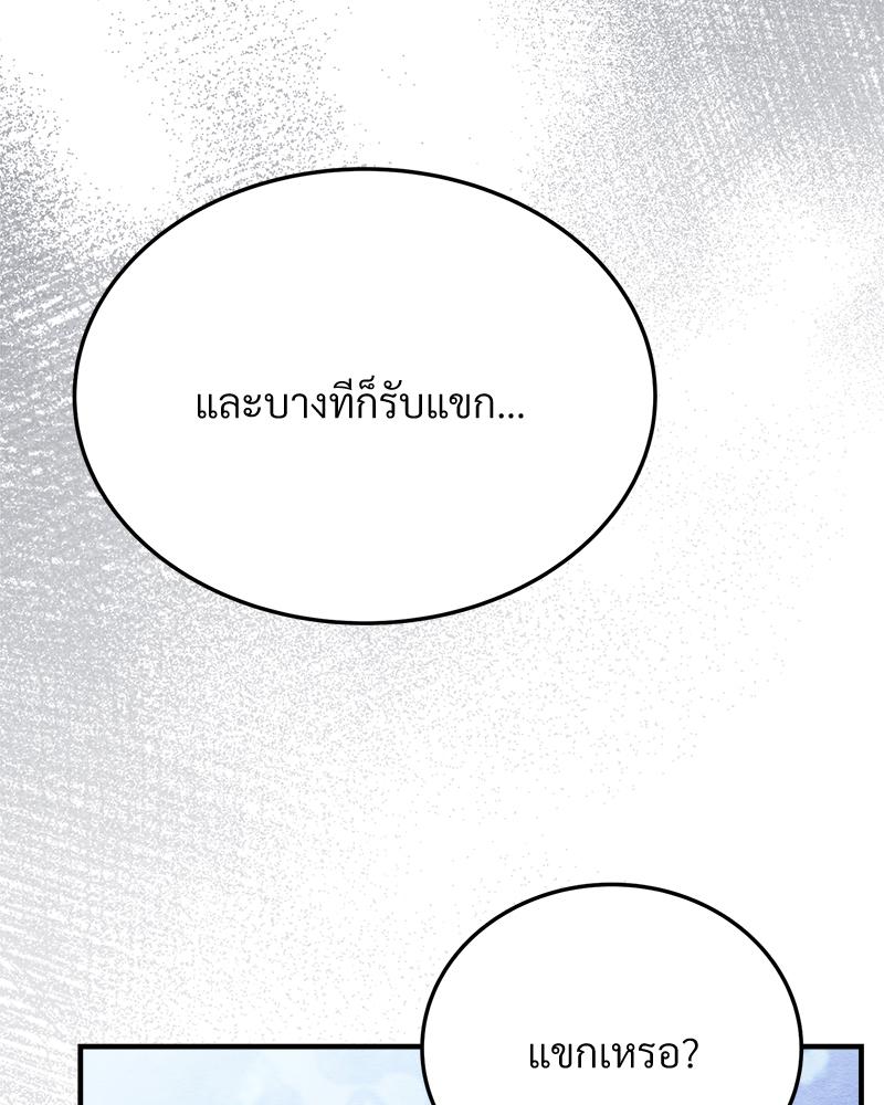 หน้า 110
