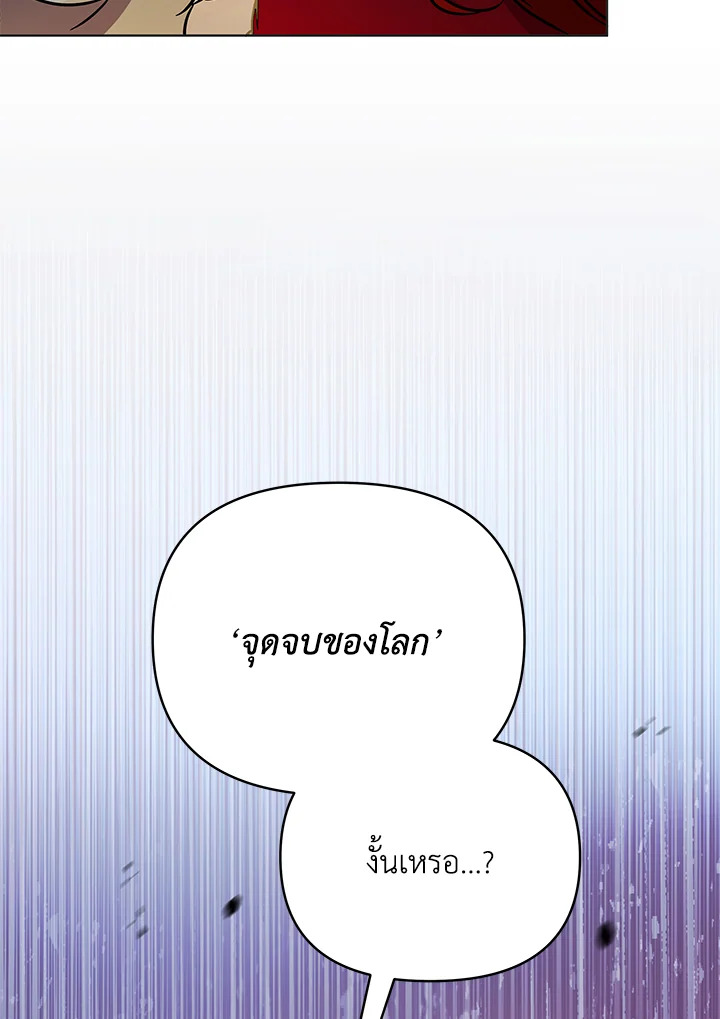 หน้า 131